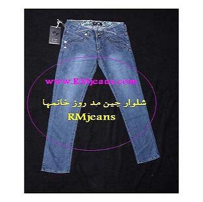 پخش شلوار جین زنانه فروشگاه RmJeans